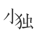 圖片報：霍村主帥馬塔拉佐想接手美國隊，德米凱利斯被視為繼任者歐